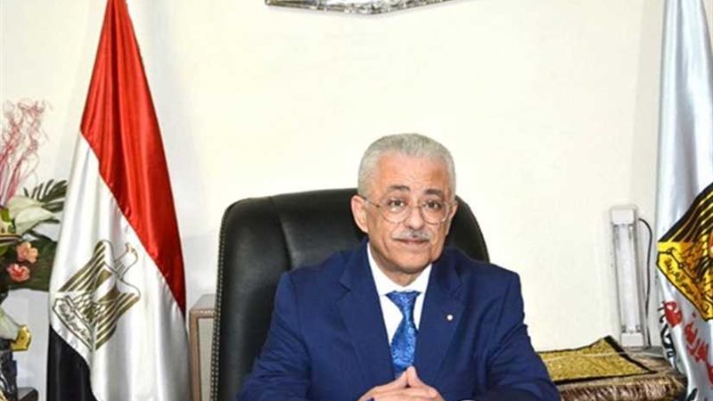 وزير التعليم: الرئيس