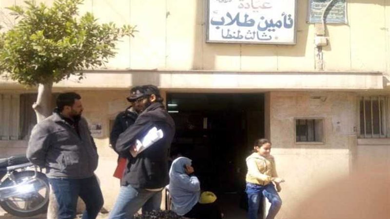 تأمين صحي ثالث طنطا