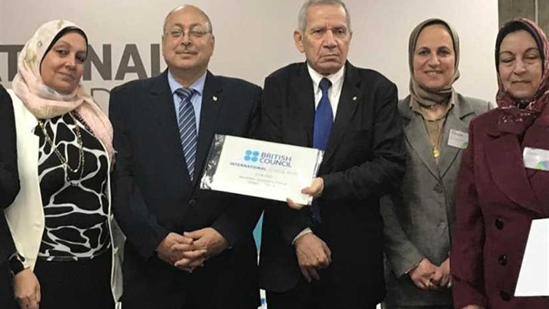 المجلس الثقافي البريطاني