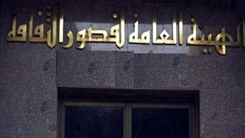 قصور الثقافة تنظم