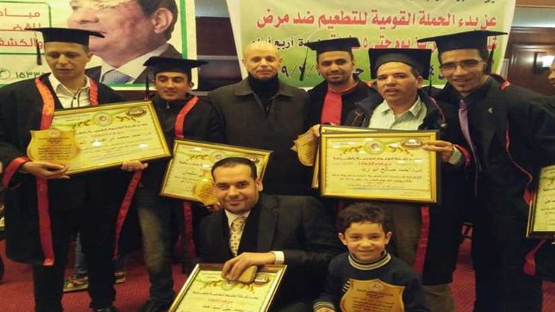 وكيل صحة الشرقية