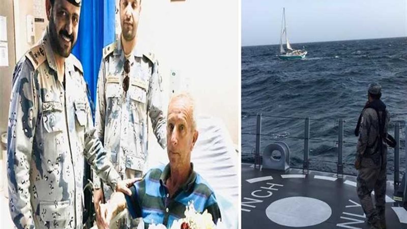 البحرية السعودية