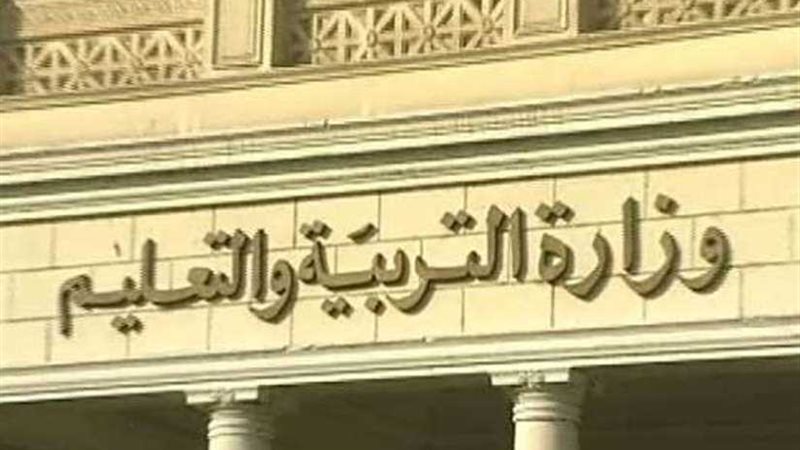 اعلان تفاصيل أعداد