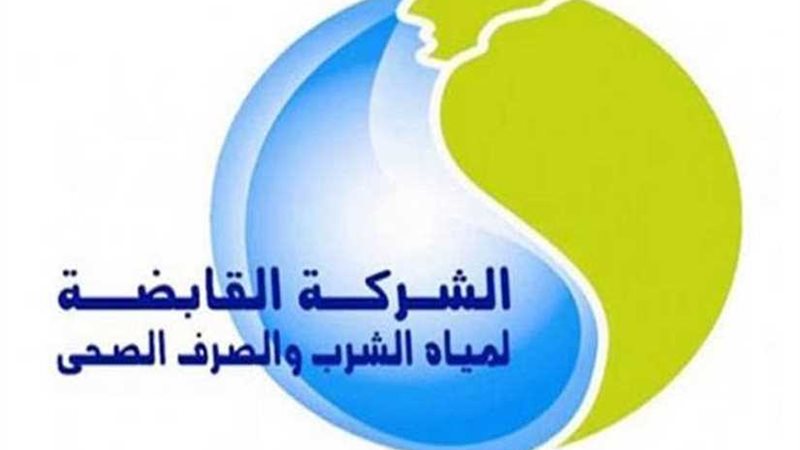 مياه أسيوط تعلن عن
