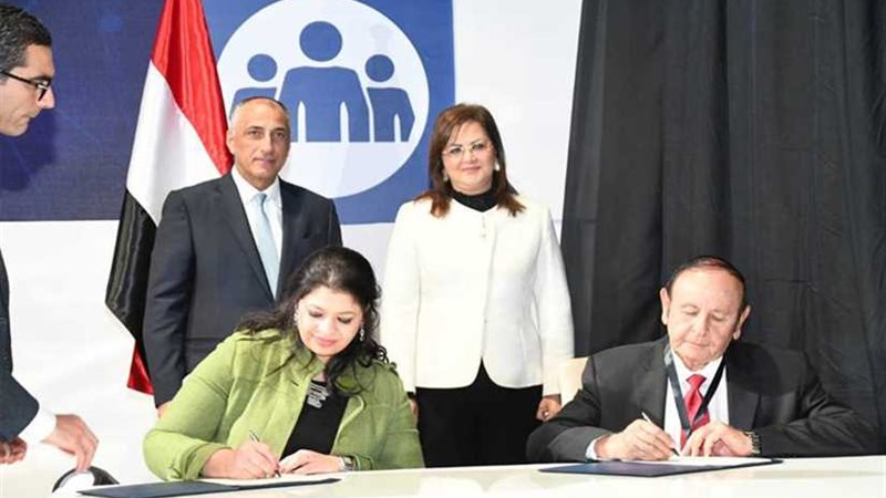 بروتوكول تعاون لإنشاء