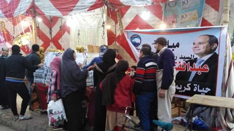 مستقبل وطن يوزع كراتين