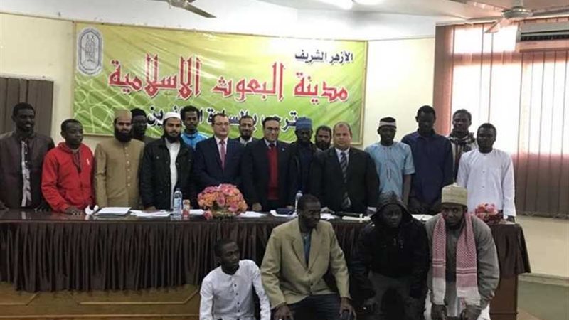 البحوث الإسلامية