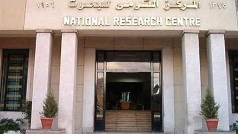 احتفالية علمية بمعهد