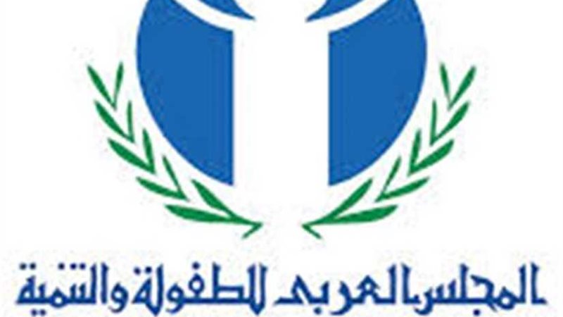 بمشاركة 13 دولة عربية