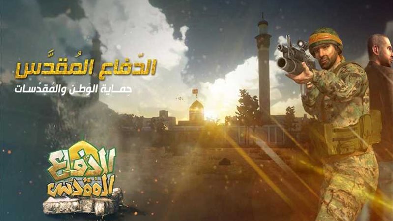 متجر جوجل يحذف لعبة