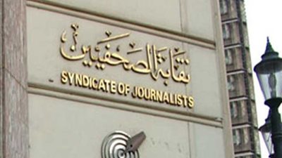 اجتماع مع المرشحين الأربعاء.. والكشوف النهائية غدًا