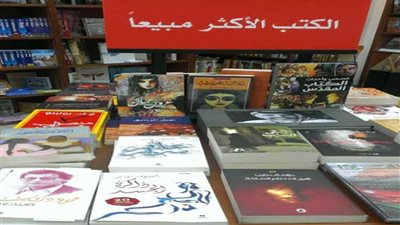 أكذوبة الكتب الأكثر مبيعا