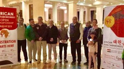الغردقة جاهزة لاستضافة بطولة إفريقيا للباراتايكوندو