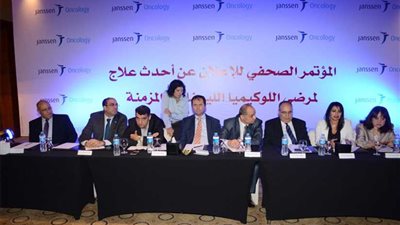 اليوم.. انطلاق المؤتمر الدولي لأورام الدم والغدد الليمفاوية بالقاهرة