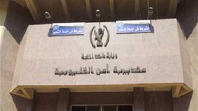 مباحث الخصوص تنجح في إعادة طفل لأسرته