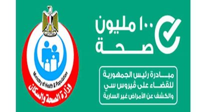 1730 فريقا طبيا يشارك بـ