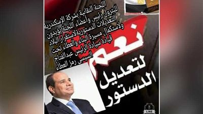 4950 عاملًا بـ