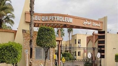 اللجنة النقابية للعاملين بشركة بترول أبوقير تؤيد تعديل الدستور