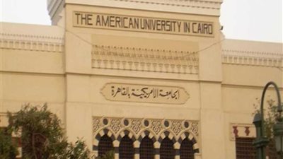 الجامعة الأمريكية تحيي مئوية ثورة 1919 .. أول مارس