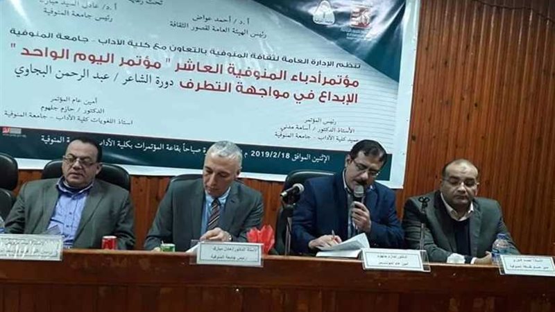 ”الإبداع في مواجهة