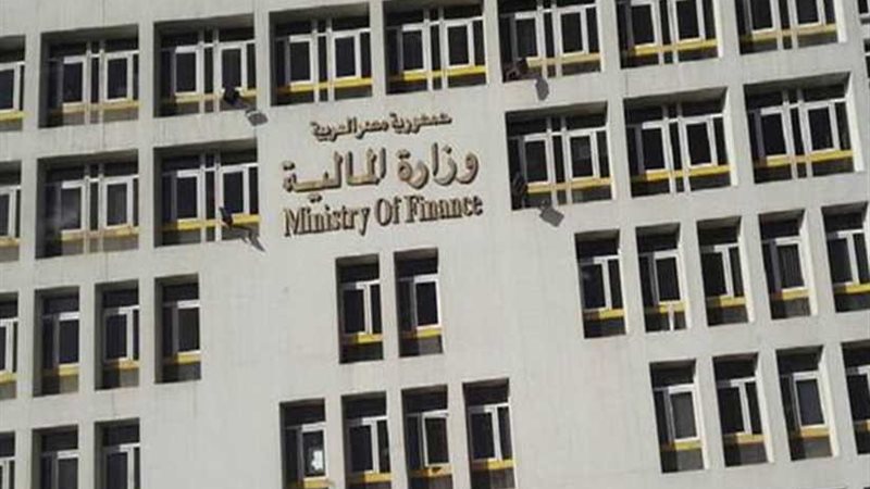 المالية: انخفاض عجز