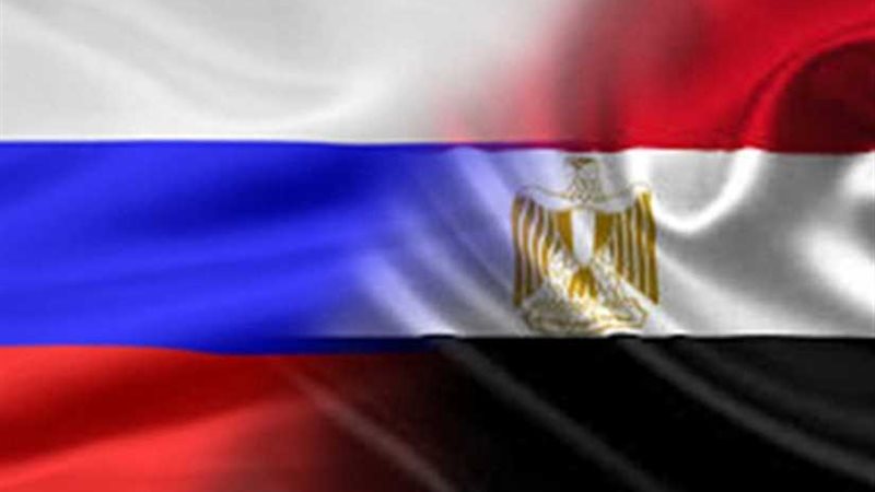  الروسي – المصري