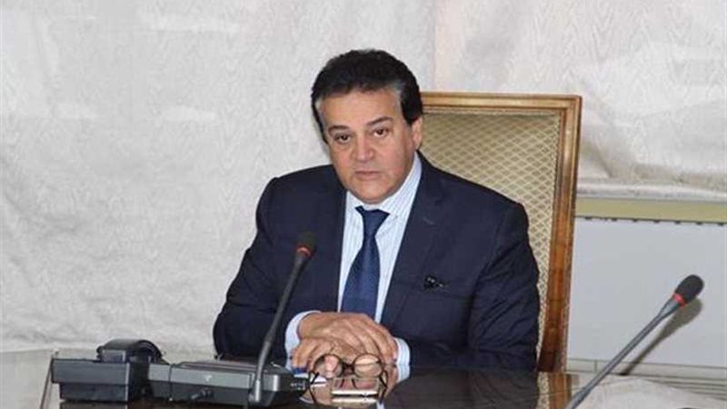 وزير التعليم العالي: