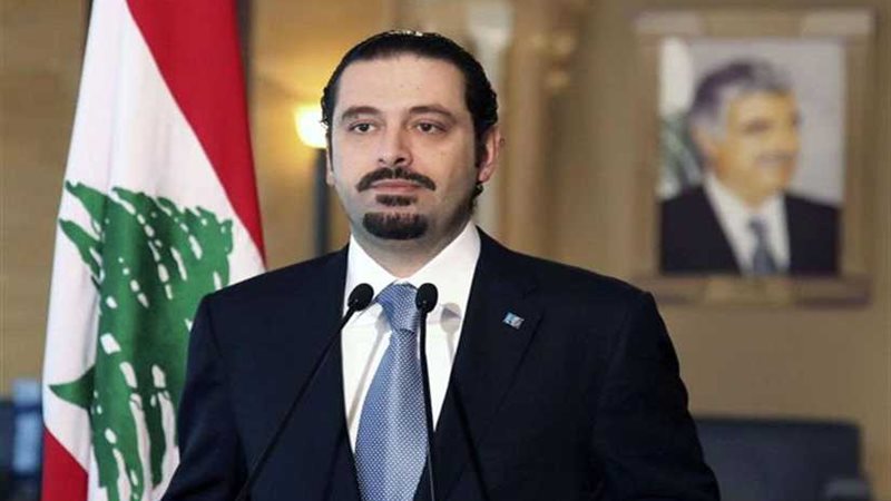 الحريري: الحكومة