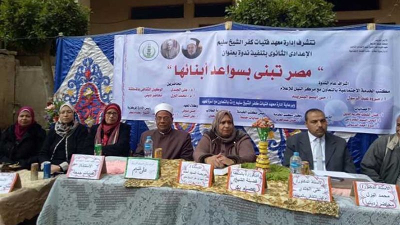 الشباب وبناء مصر..