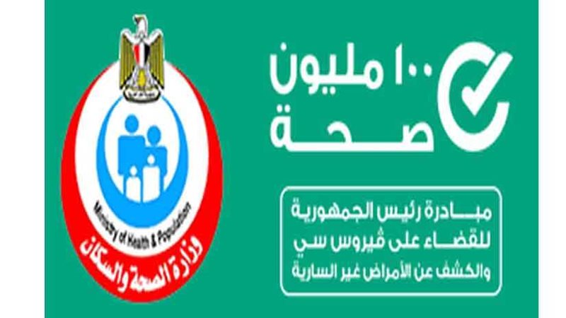 1730 فريقا طبيا يشارك