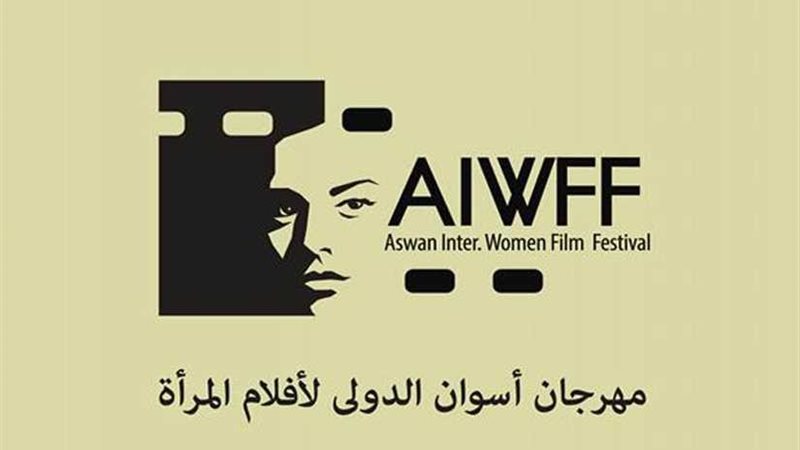 انطلاق مهرجان أسوان