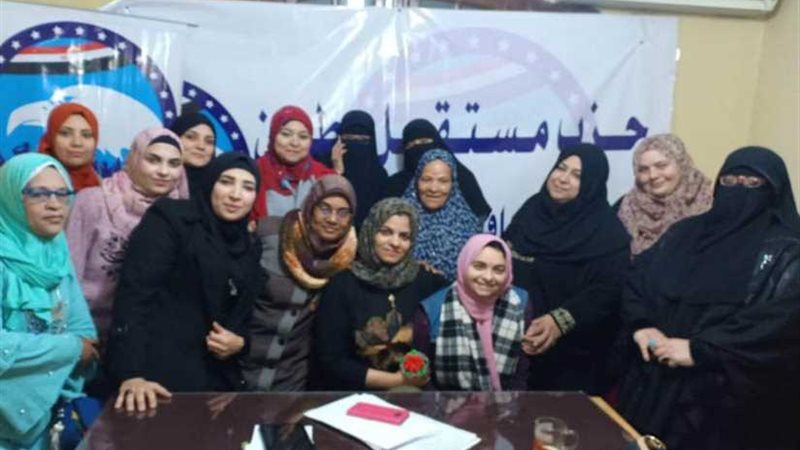 مستقبل وطن بالإسماعيلية