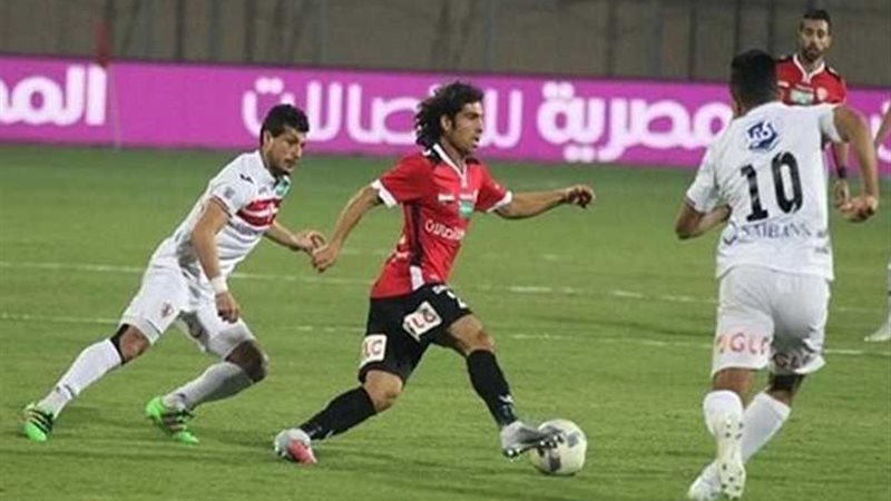 الزمالك يسقط أمام