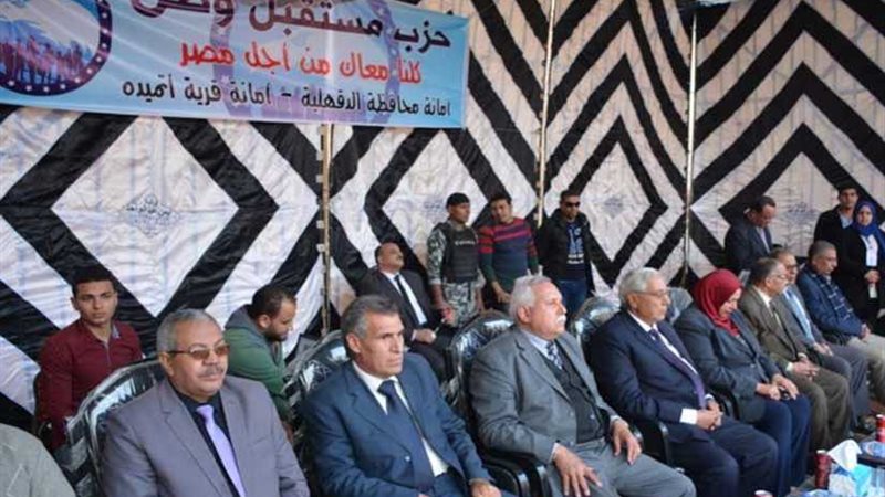 بالصور.. بحضور محافظ