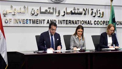 مصر توقع مع 