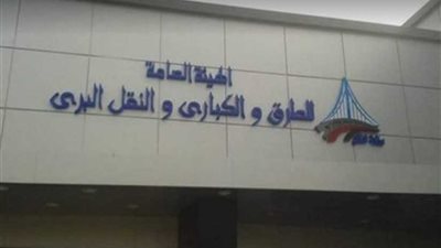 العاملين بـ