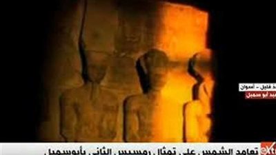 5 وزراء وسفراء أفارقة وآلاف السائحين يتابعون تعامد الشمس على رمسيس الثاني