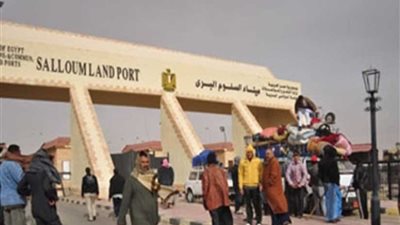عودة 326 مصريا من ليبيا وعبور 247 شاحنة عبر منفذ السلوم البري