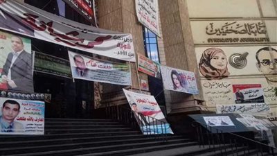 الدعاية الانتخابية تغزو مبنى الصحفيين