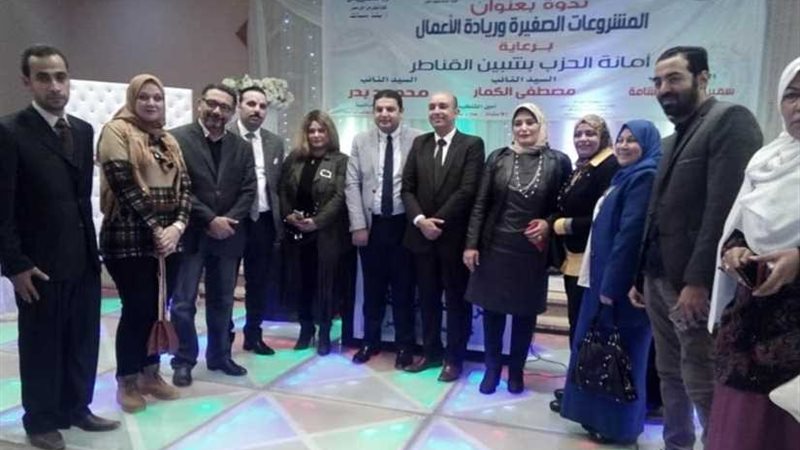 بالصور.. مستقبل وطن