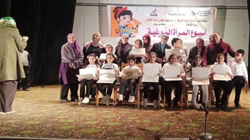 فرع ثقافة بني سويف