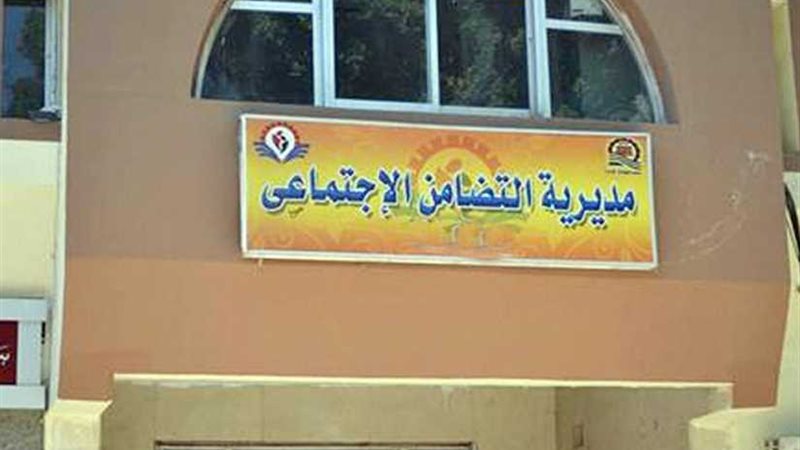 اللجنة النقابية بالتضامن