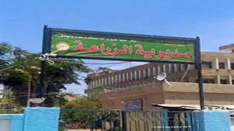 2850 عضواً بزراعة