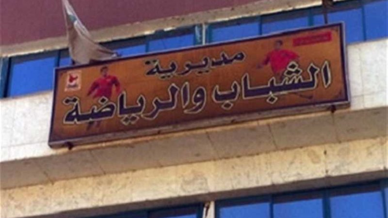 اللجنة النقابية للعاملين