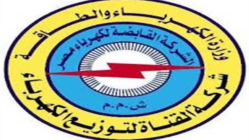 نقابة العاملين بتوزيع