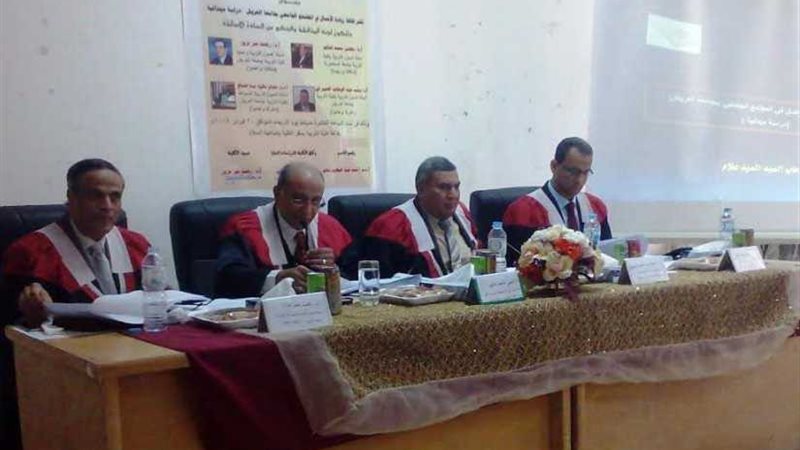 أول دراسة دكتوراه