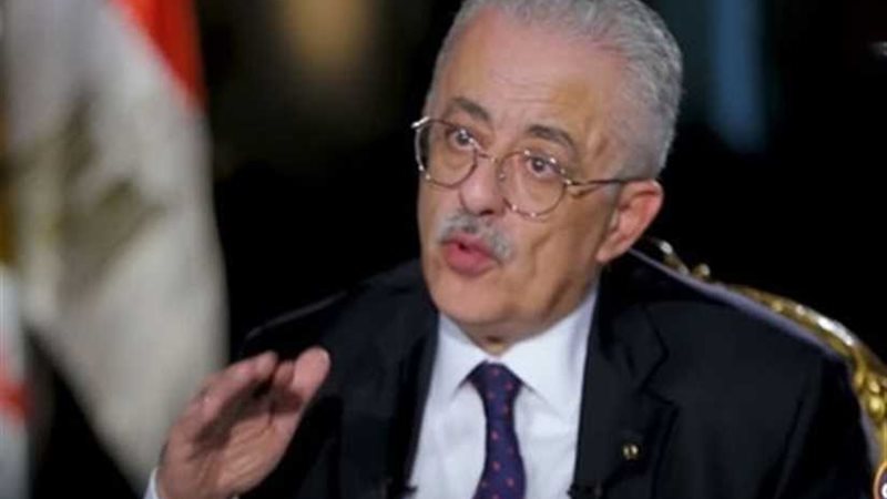وزير التعليم يكشف