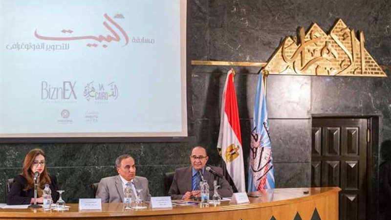 «البيت» تكرم الفائزين