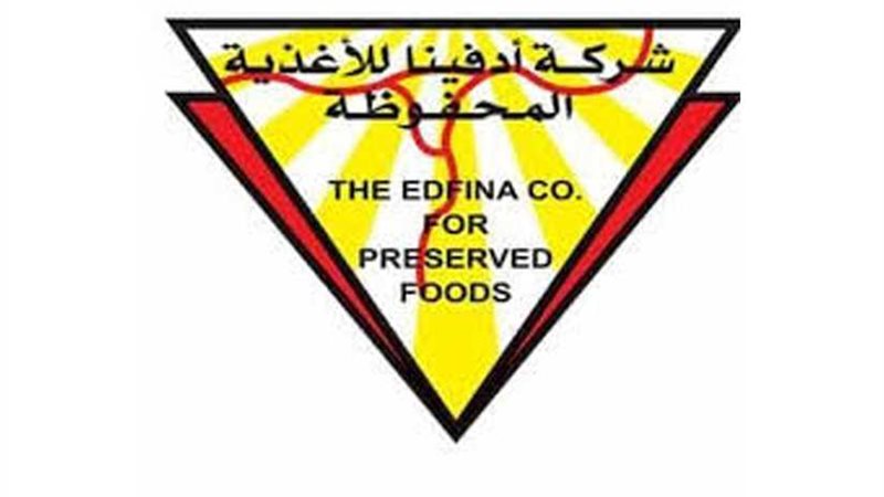 أدفينا للأغذية تعلن