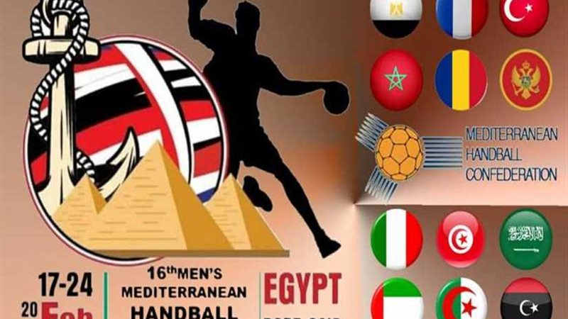 الجزائر تفوز على